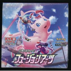 Fusion Arts Booster Box