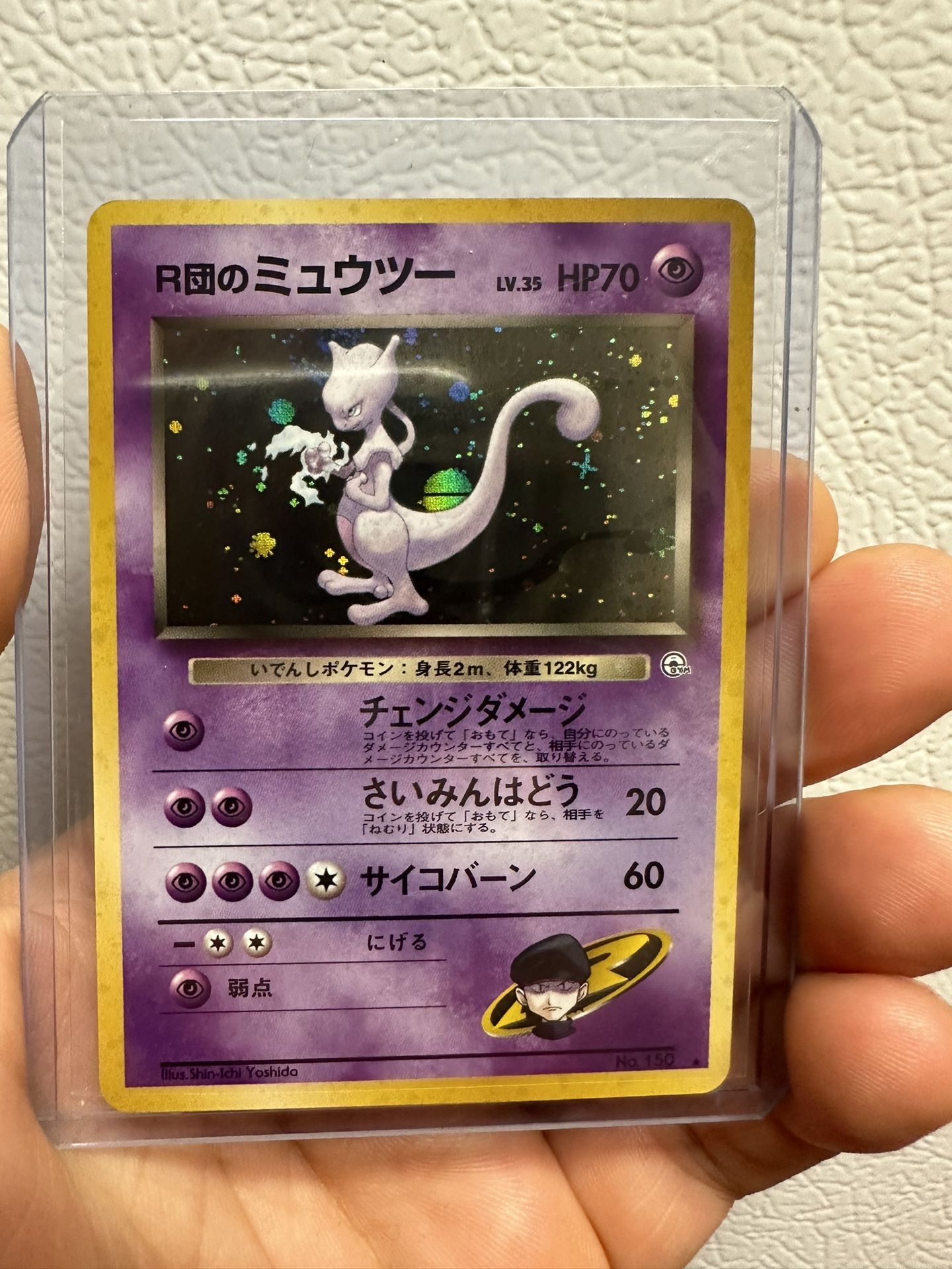 Team Rocket Mewtwo Japanese Vintage 1999 PERFECT CONDITION 1 OWNER Pokemon Card
