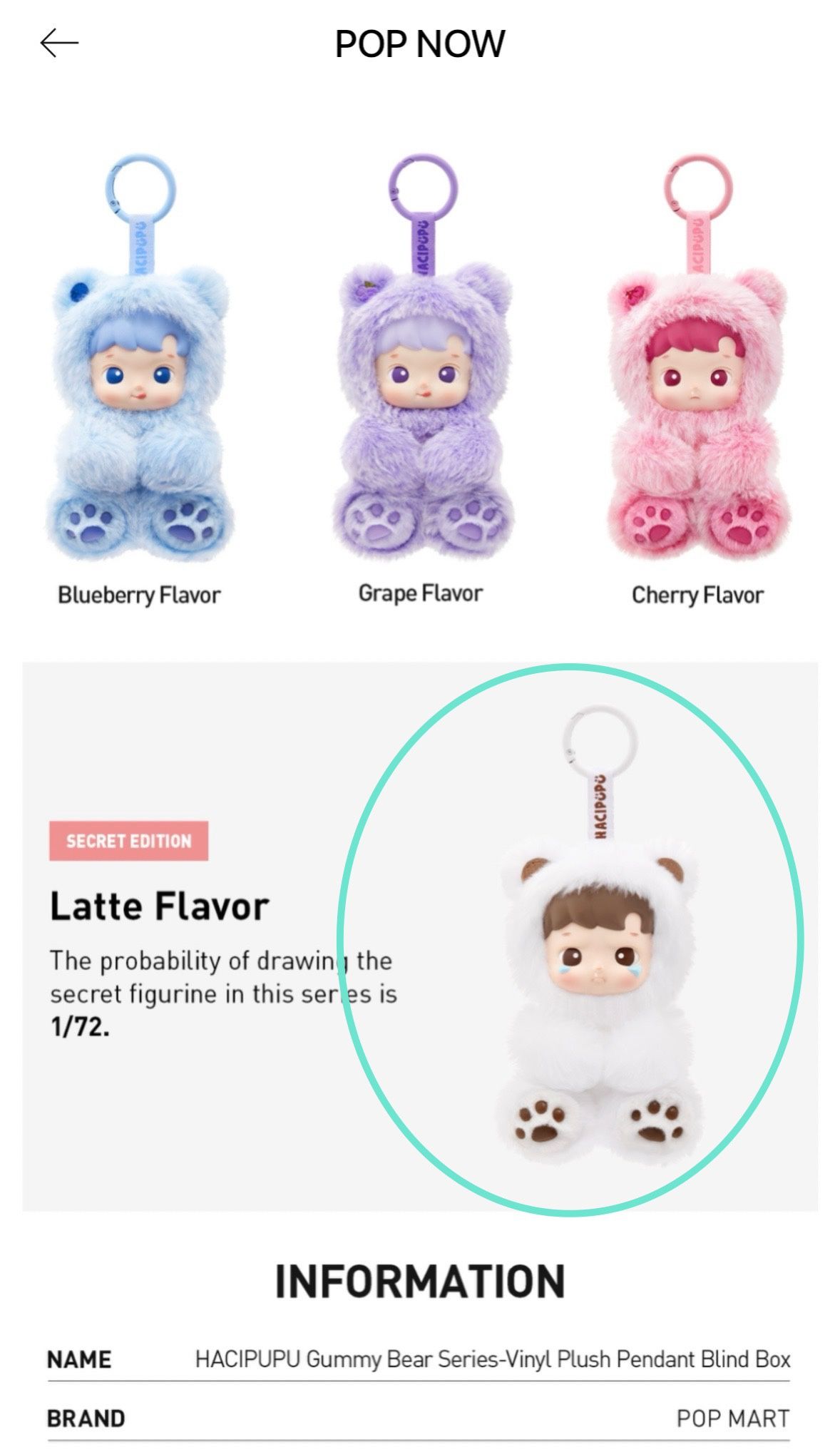 HACIPUPU GUMMY BEAR SECRET “LATTE”