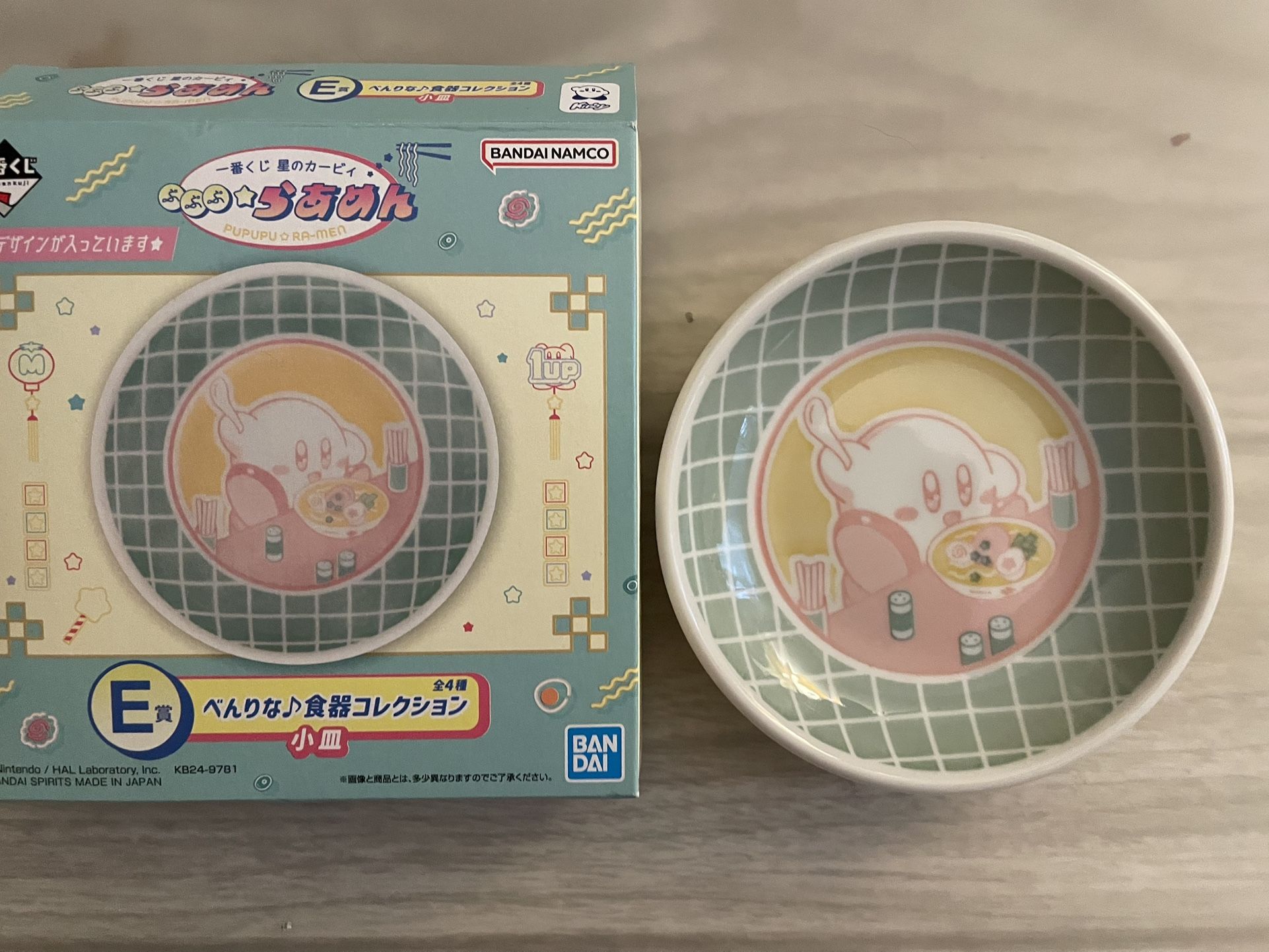 2 Kirby Soy Sauce Bowls