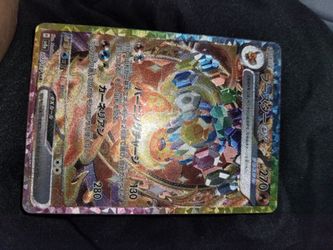 Japanese Flareon ex Special Art Rare (SAR) [202/187] from the Terastal Fest ex (SV8a) set