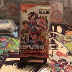 Baby Eif 3.0 Pokémon Art Cards