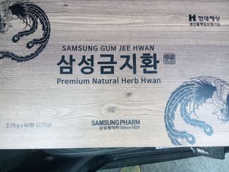 Samsung Gum Jee Hwan