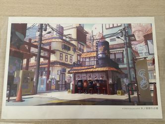 Naruto Poster 