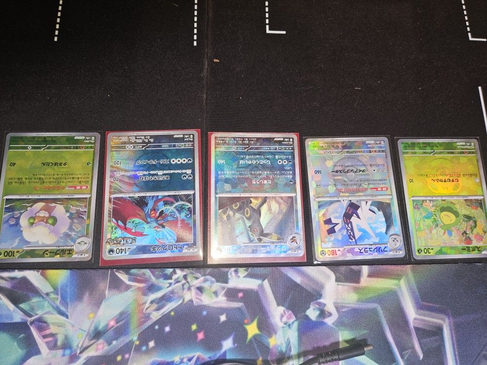 Masterball Lot +5 / Shatter Ball Lot +13