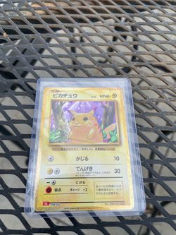 Pikachu
