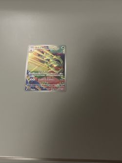 Hydrapple - 188/182 - SV10: Destined Rivals (DRI) Japanese