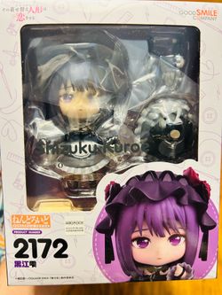 Shizuku Kuroe (Marin Kitagawa Cosplay) Nendoroid