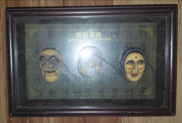 Daejin Korean Hahoe Mask Display