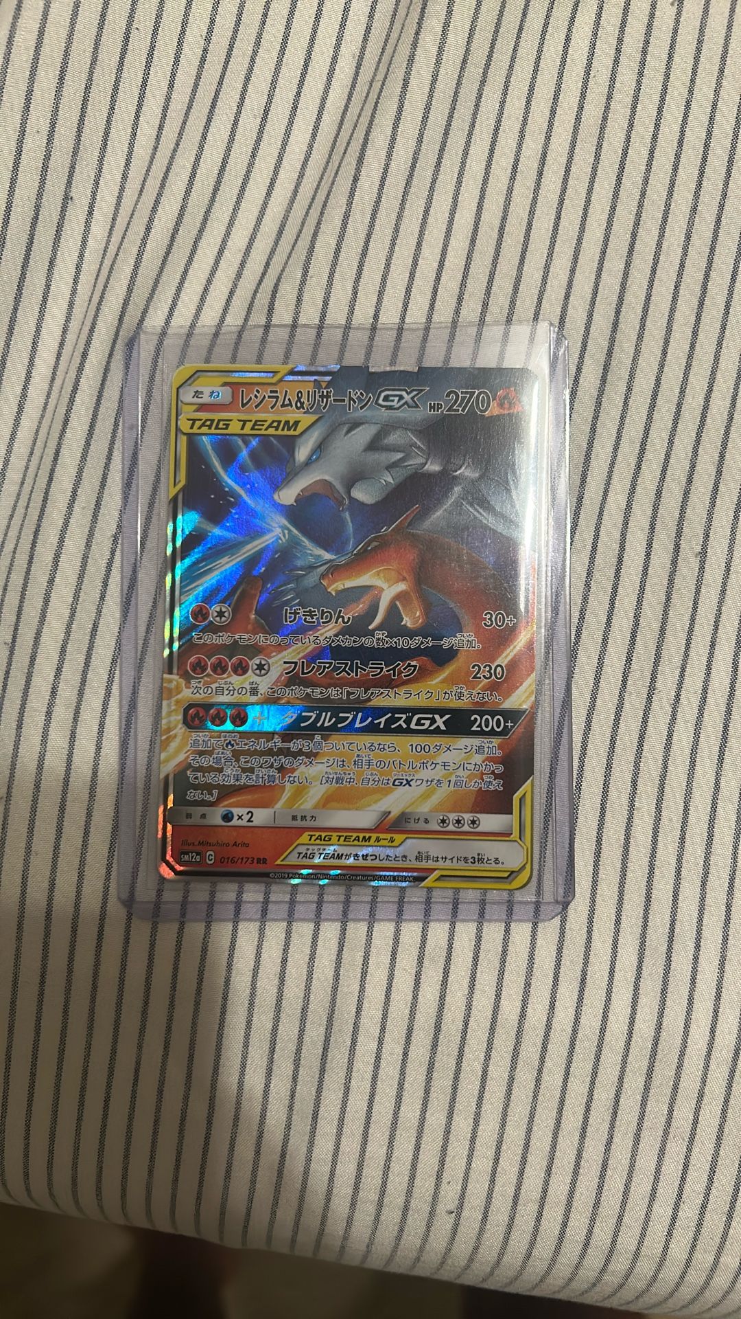 Reshiram and Charizard Tag team GX