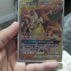 Japanese Pokemon Card