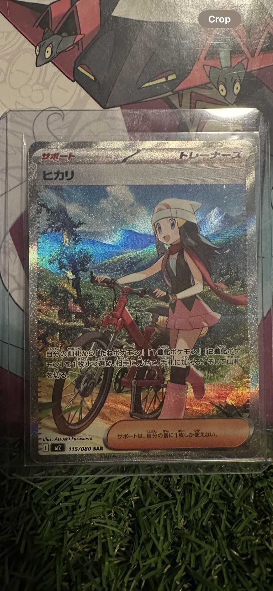 Dawn Pokemon Inferno X