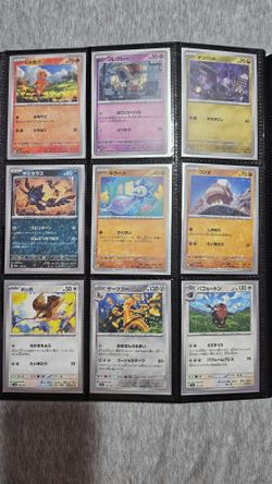 Paldean Fates Reverse Holo Lot