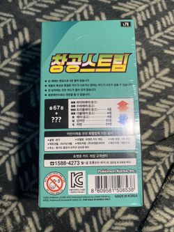 korean evolving skies booster box Evolving Skies Blue Sky Stream Korean Booster Box | That Chunky Yellow  Mouse Authenticated | Korean Pokemon Cards | Pokemon Evolving Skies Booster  Box main image 0