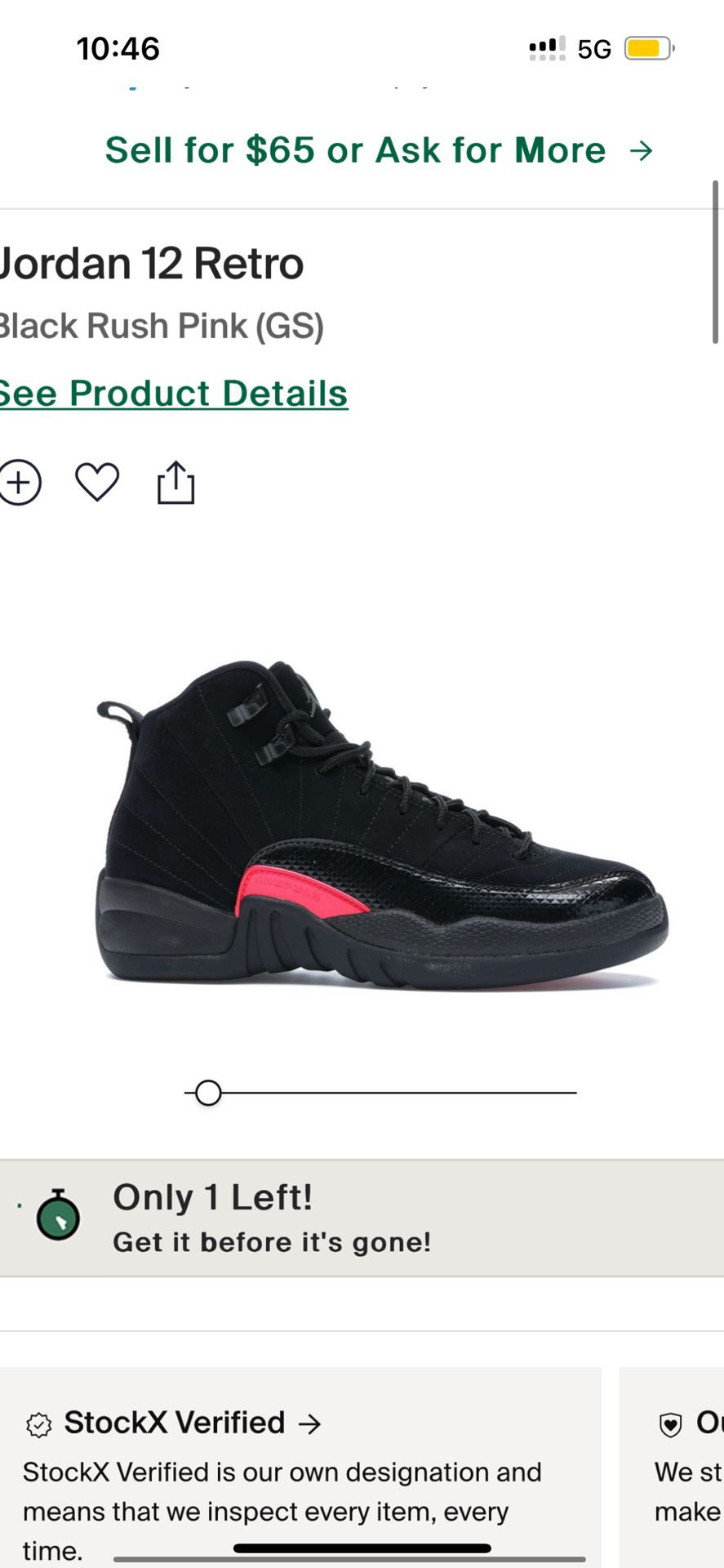 Nike Air Jordan 12 Retro Shoes (GS)