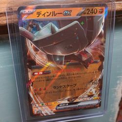 Ting-Lu EX Pokemon 2023 Japanese Clay Burst 113/190 RR 

