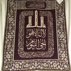 Brand New  Islamic Tapestry  35x 25 1/2