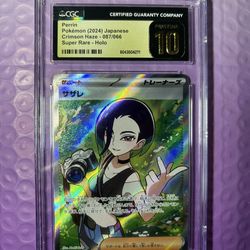 Perrin (Japanese) Pristine