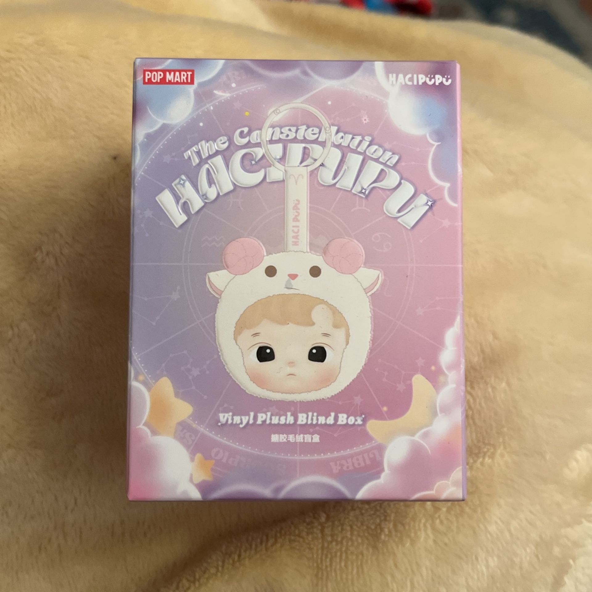 Popmart Hacipupu Constellation Vinyl Plush Pendant