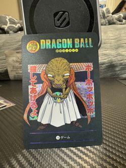 Dragon Ball Z Visual Adventures Babadi Holo Foil