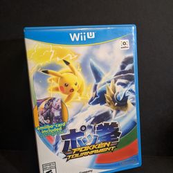 Pokken Tournament Wii U 