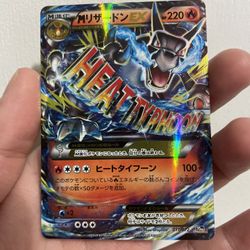 NM M Charizard Pokemon Japanese