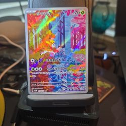 Pokémon Deerling AR 
