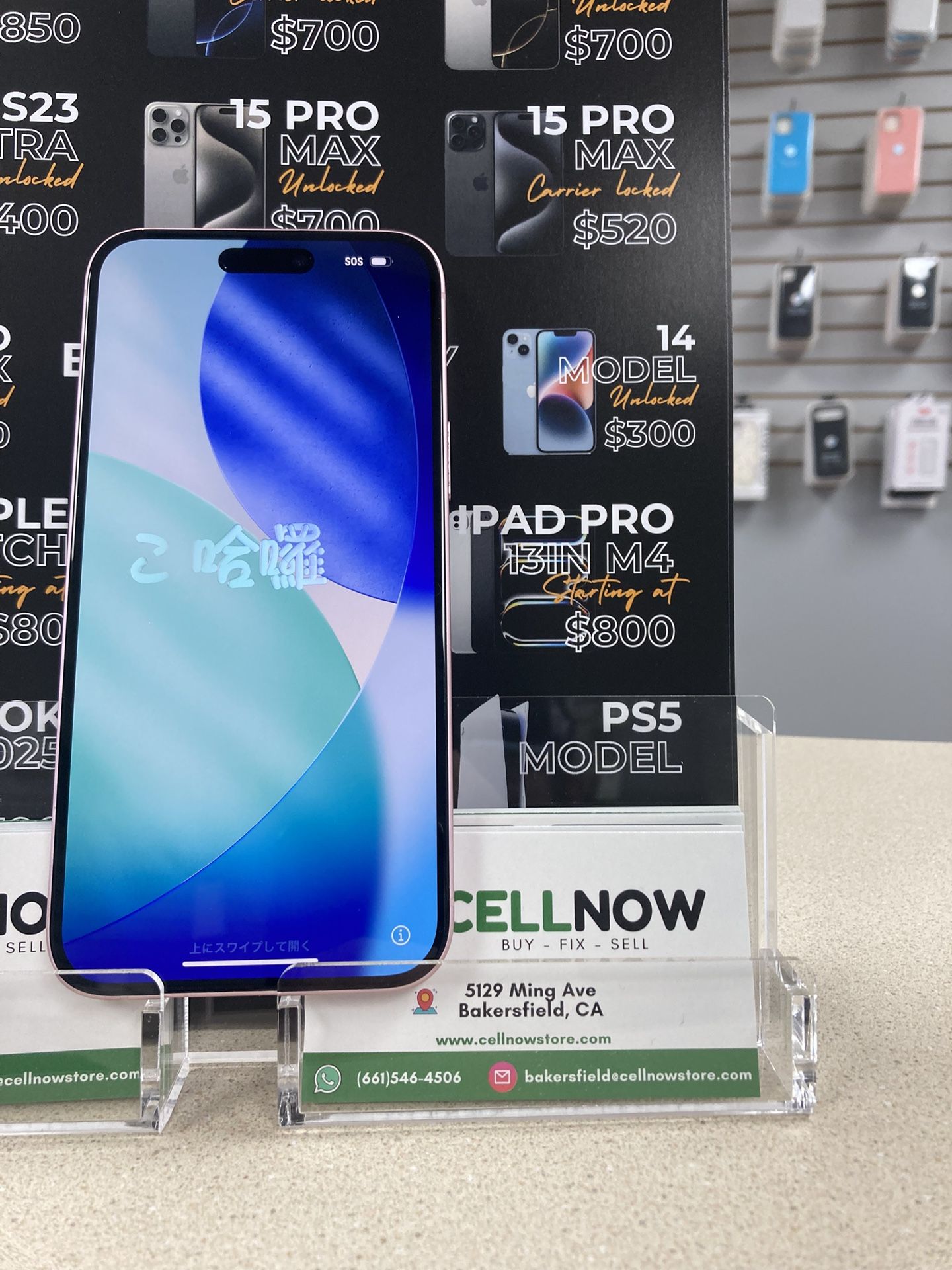 iPhone 15 128gb FOR SPECTRUM !