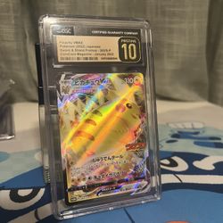 Pikachu Vmax CoroCoro