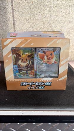 Pokémon Eevee ex Starter Set Japanese