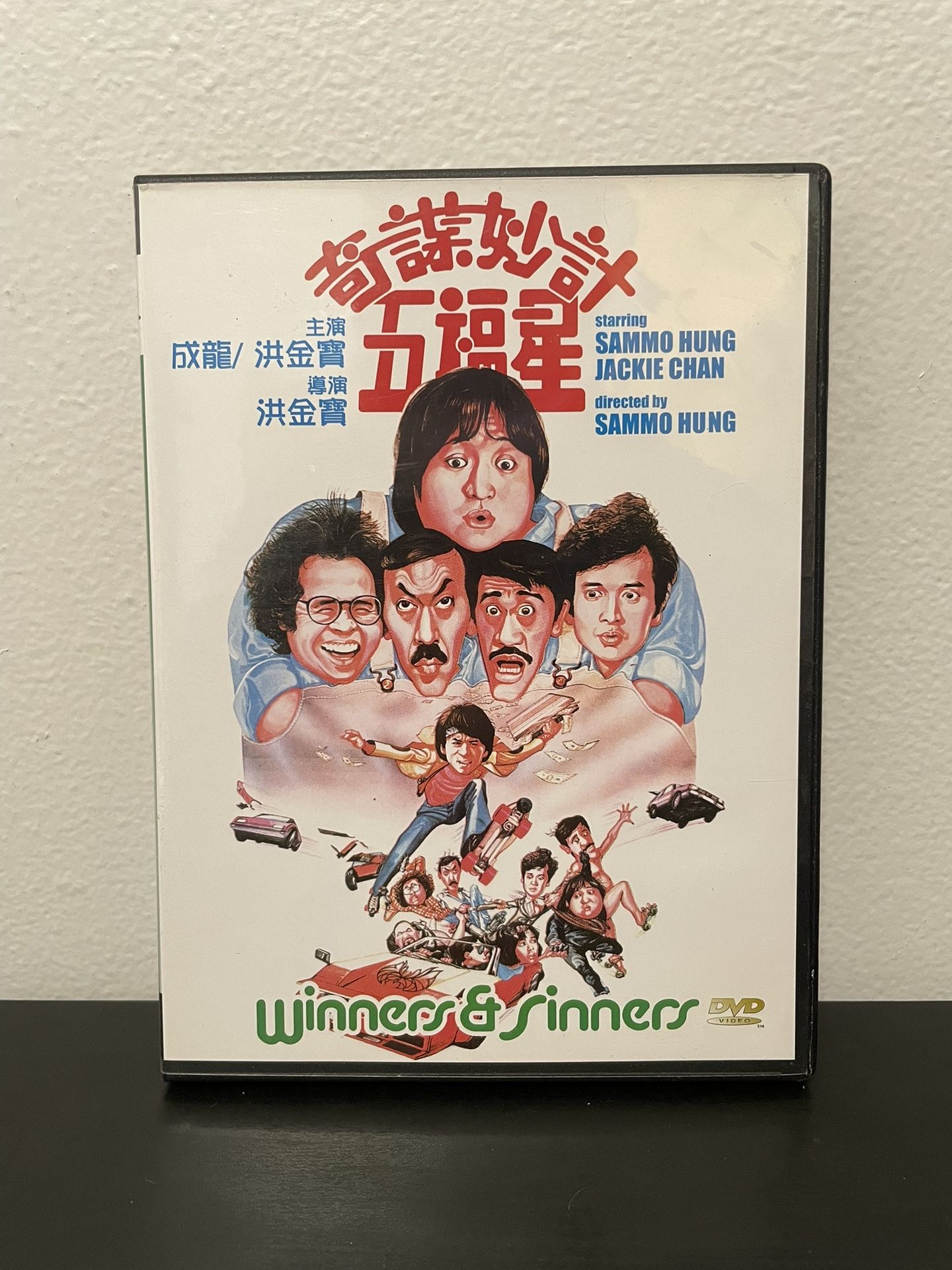 Winners & Sinners DVD Jackie Chan RARE Movie 1983 Sammo Hung NTSC