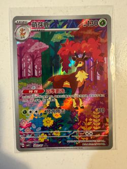 Sawsbuck - Gem Pack 4 Pokemon Card