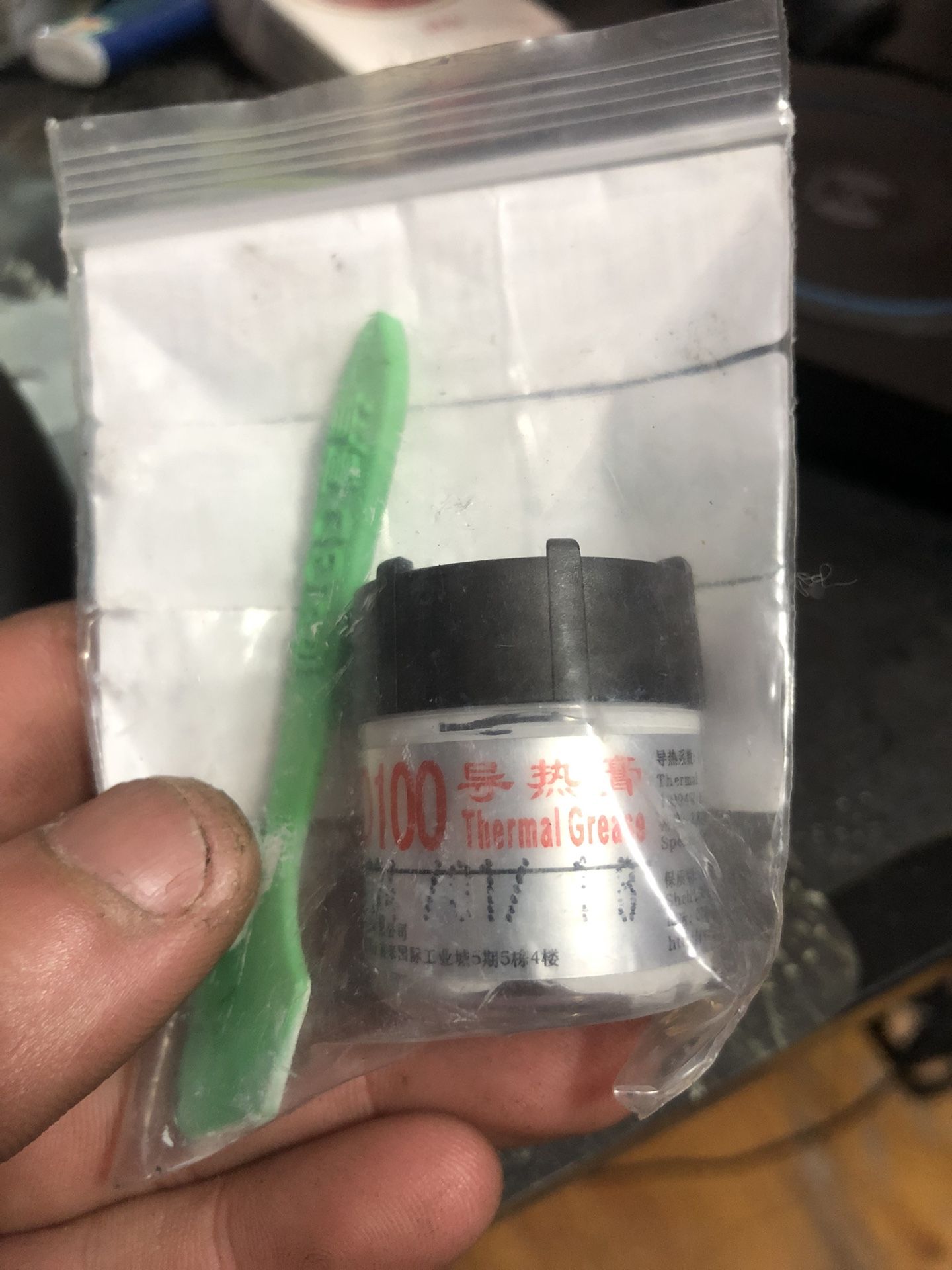 20g Jar Of TD Thermal Paste For Computers