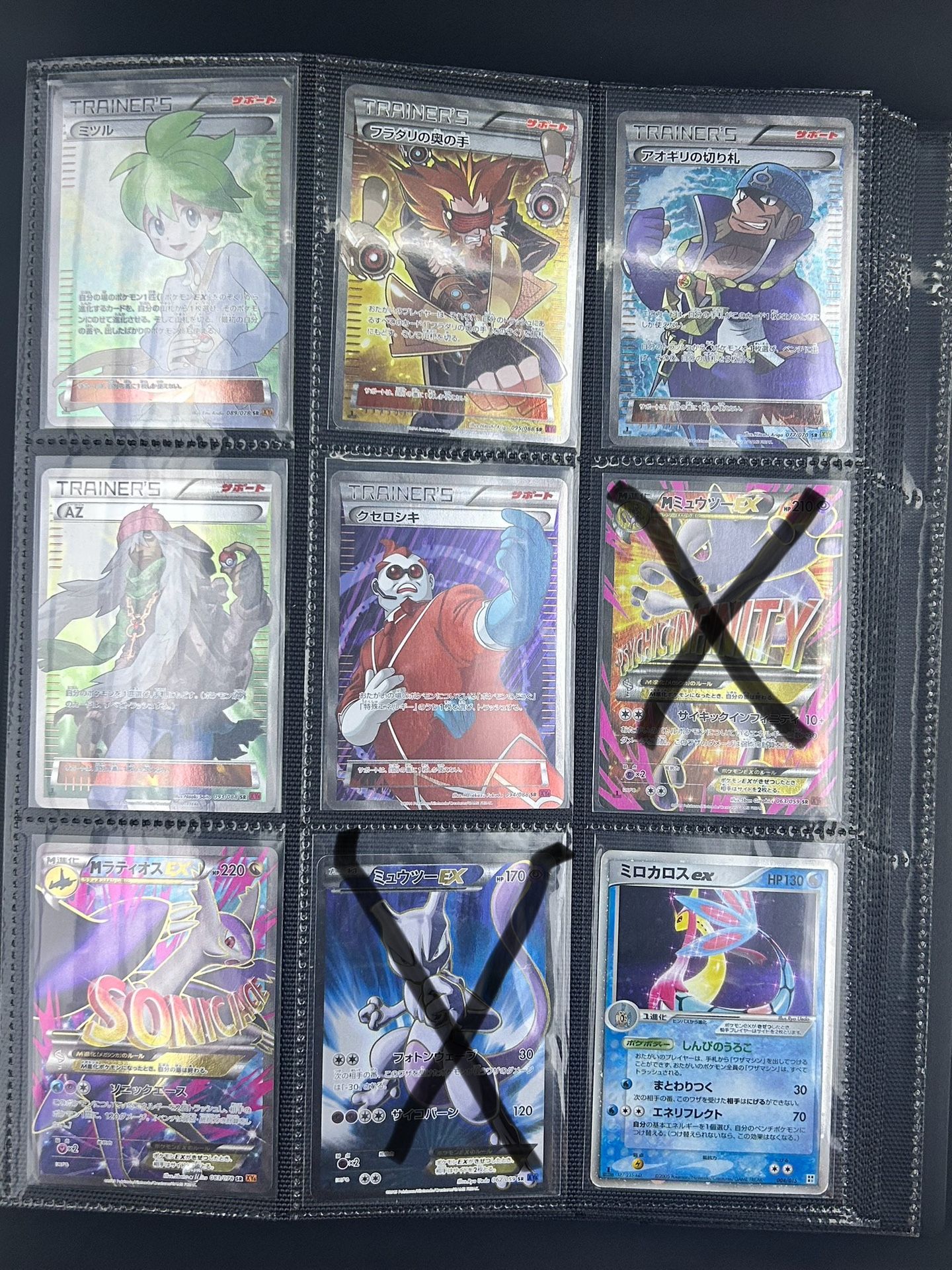 Various Japenese Pokemon Cards