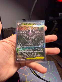 LOOKING TO TRADE/SELL POKEMON CARDS