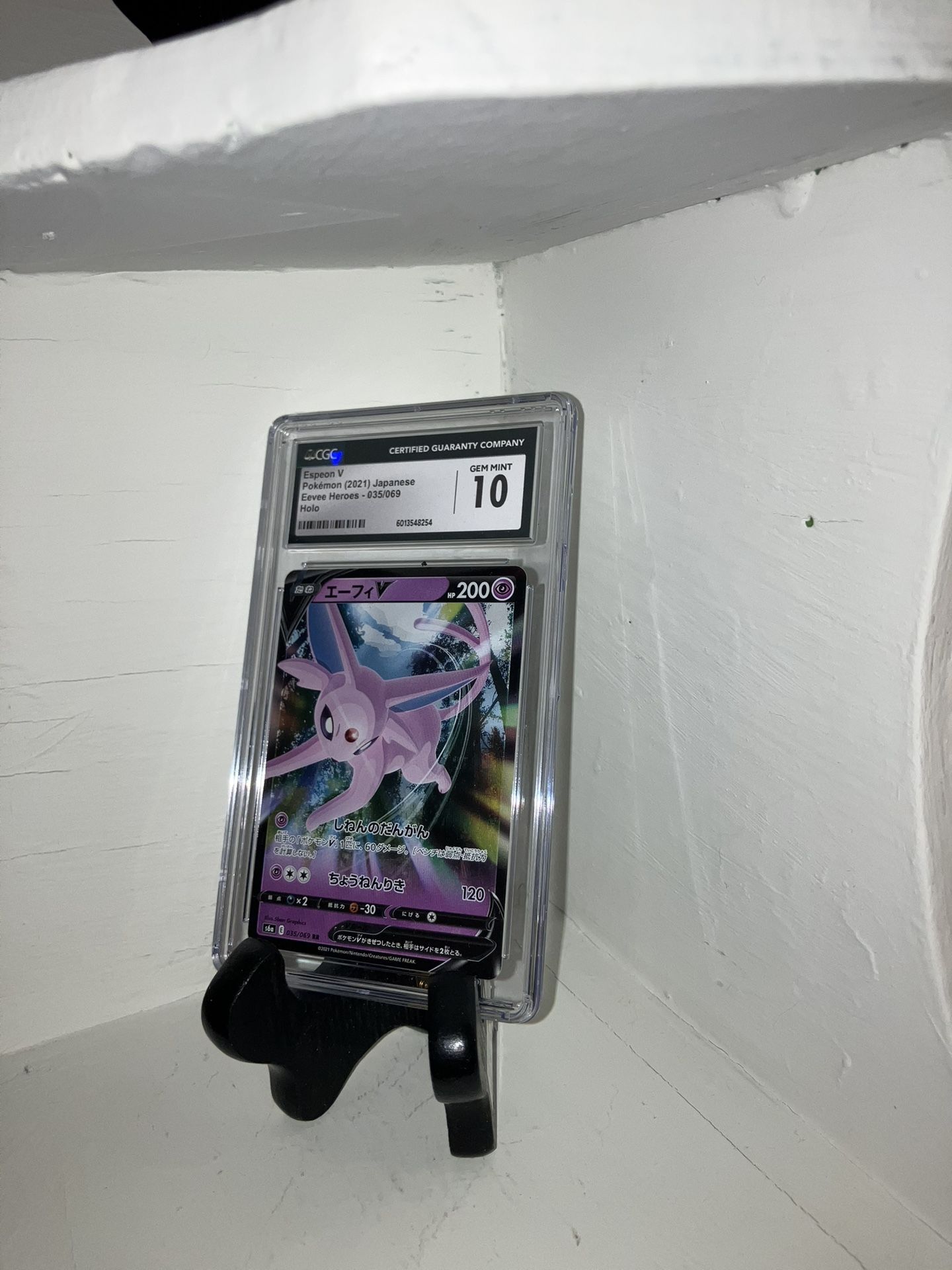 2021 Japanese Espeon V