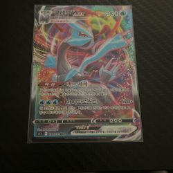 🔥 Kyurem VMAX - Korean Pokémon Card (S11 030/100 RRR) - Holo Full Art 🔥
