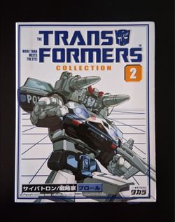 Transformers Collection 2 Prowl Book Box - Brand New