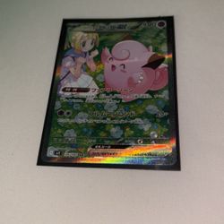 PRICE REDUCED Pokemon card Japanese Lillie's Clifary