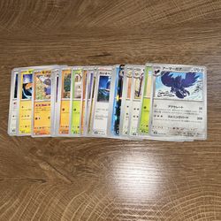 38 Japanese Bulk Pokemon Cards