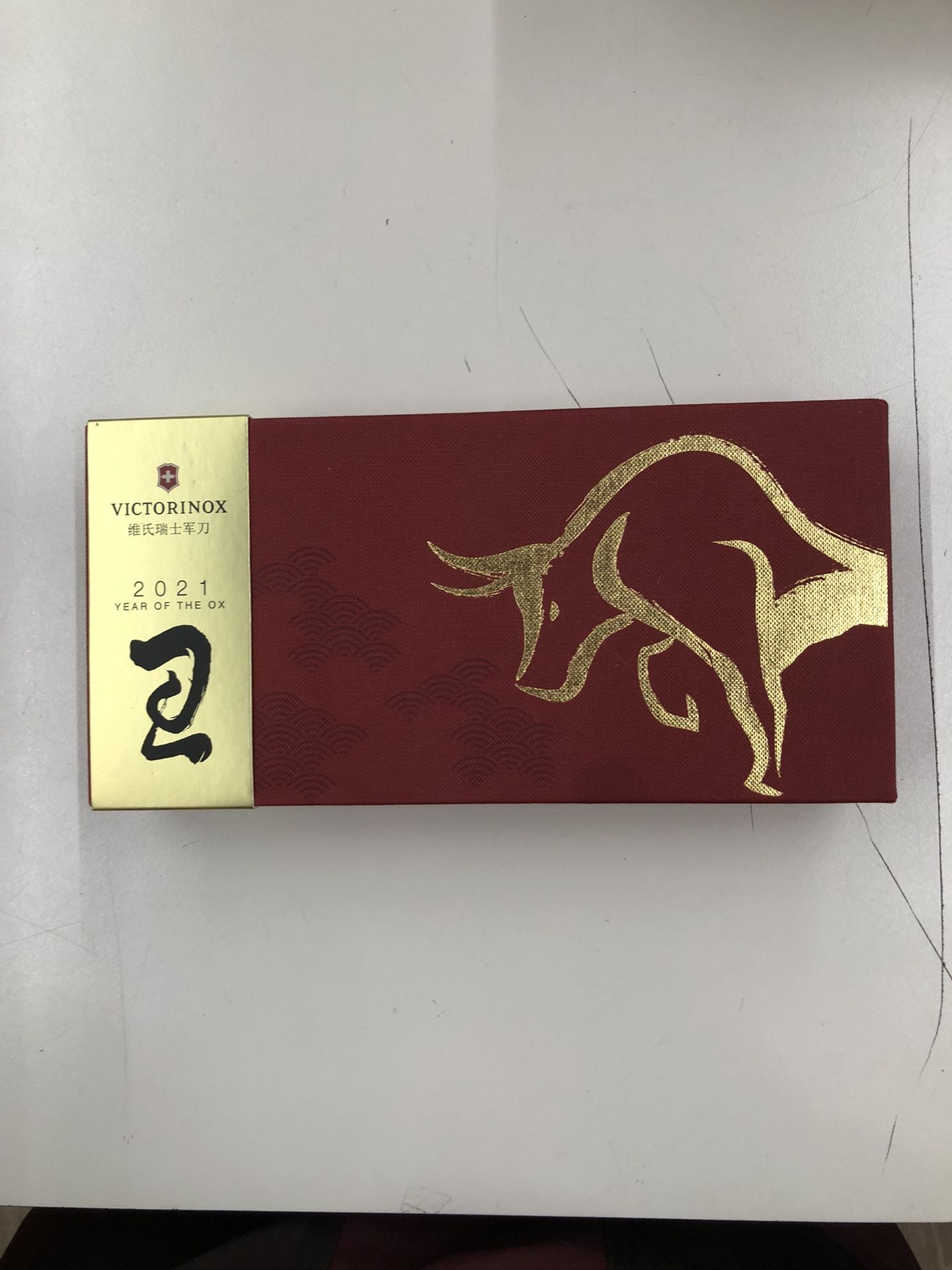 Victorinox 2021 Year Of The Ox Swiss Army Knife