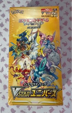 Pokemon Vstar Universe Booster Box Japanese