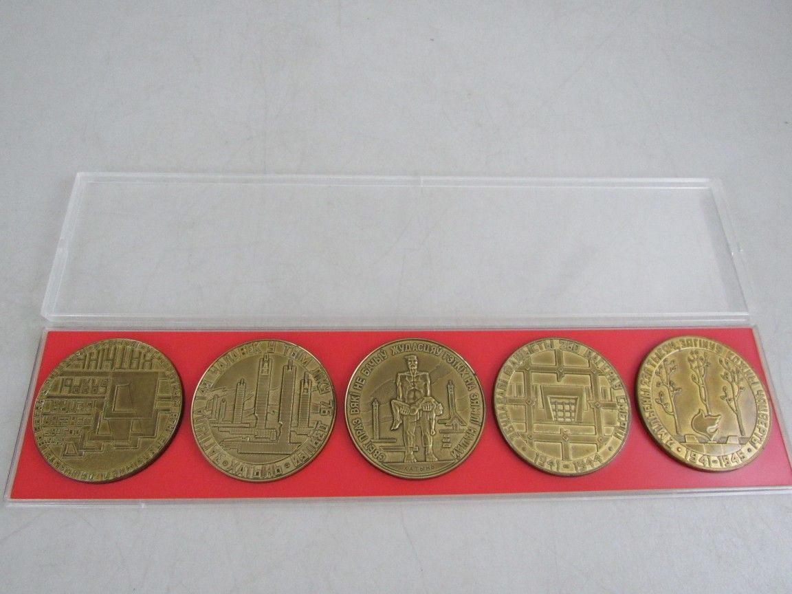 Commemorative WW2 Medallions 1(contact info removed) Minsk Labor Banner Khatyn