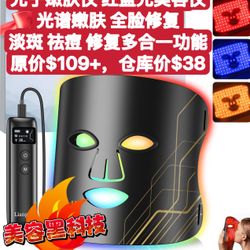Led Red Light Therapy for Face Mask,