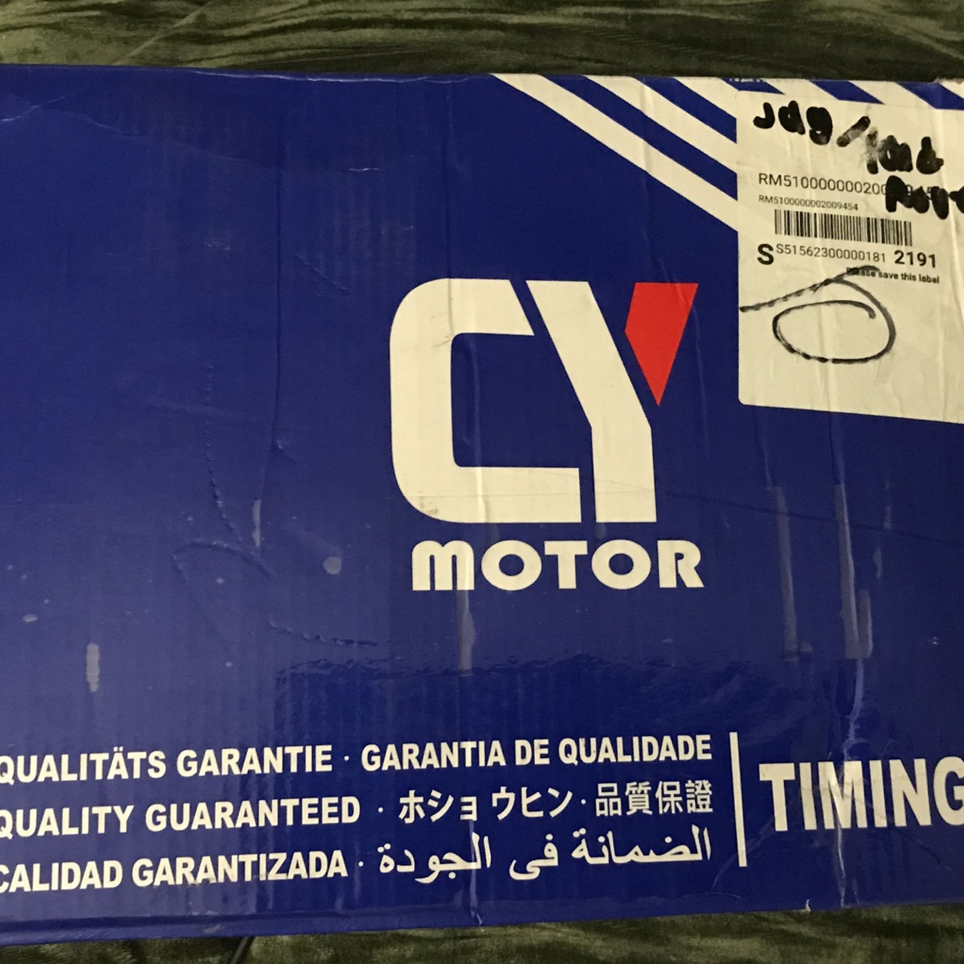 Timing Chain Kit For A Jaguar or Range Rover