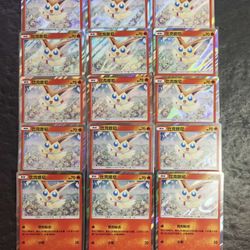 ANY OFFER ACCEPTED LOT * 15  POKEMON TCG NM  HOLO RARE, 15 Lot Pokemon TCG Chinese CSM2cC Victini. Rare Holo #4 SE58