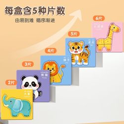 Kids Bilingual Puzzle Set – Chinese & English – Early Learning (6 Books) 