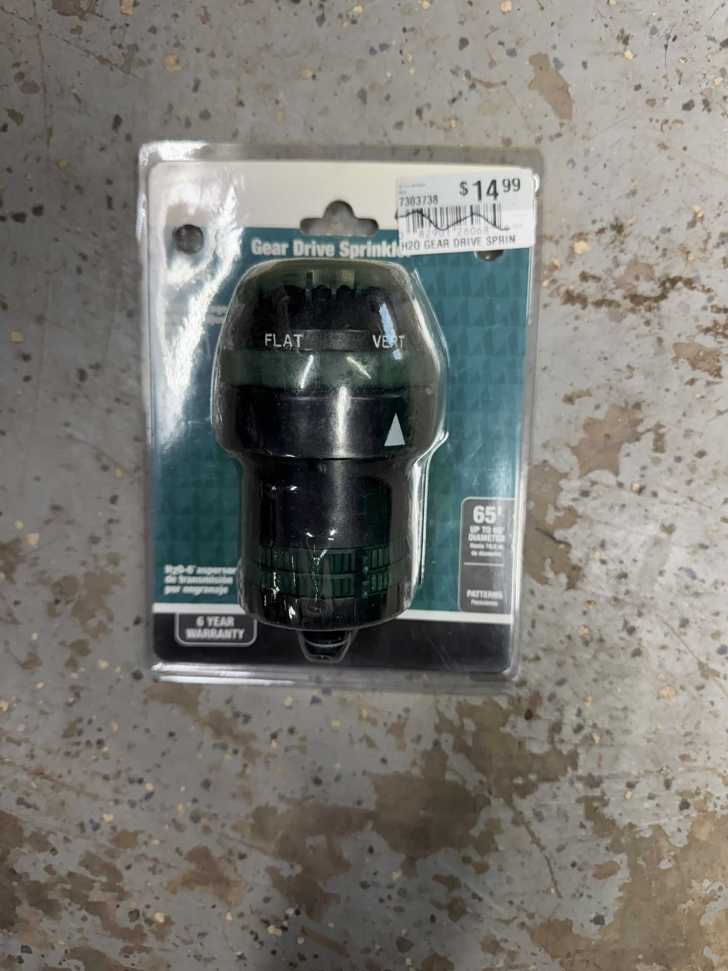 Gear Drive Sprinkler Unopened. Must Pickup