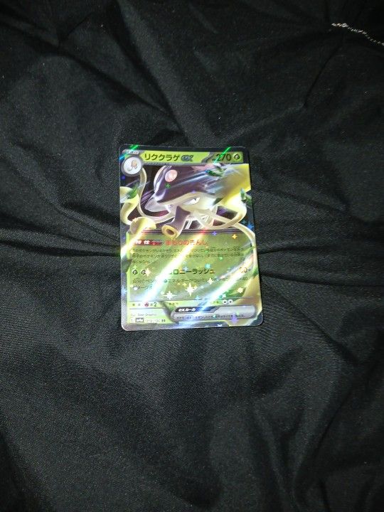 Japanese.
EX pokemon card