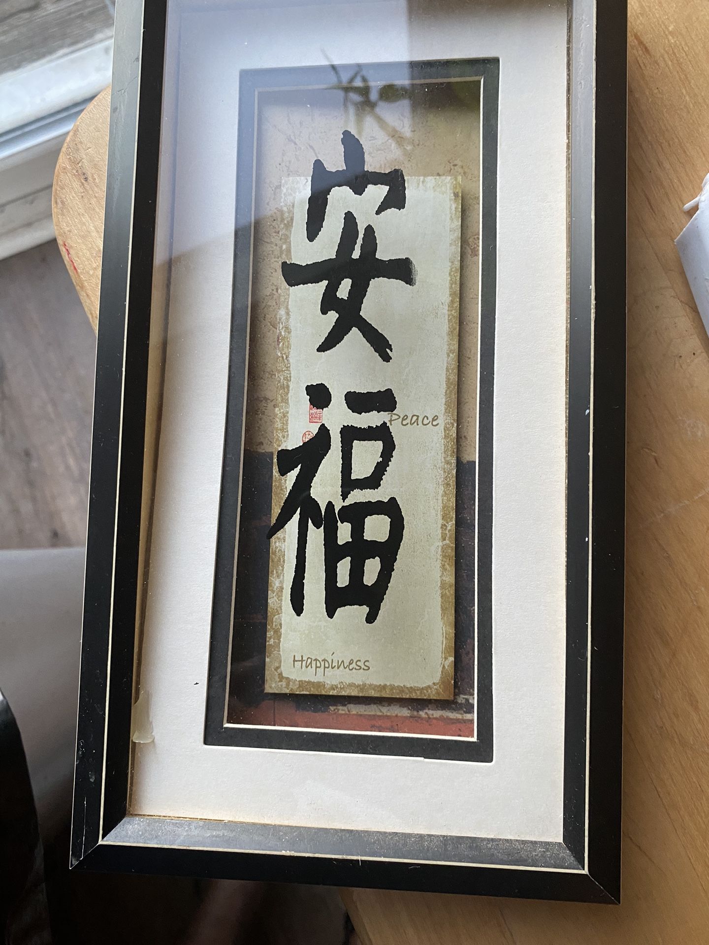 Japanese Writing